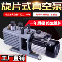 旋片式真空泵2XZ-4双级高速修空调小型工业抽气泵油泵2XZ-2