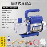 小型气泵实验室抽滤真空泵1升变频空调冰冻箱维修抽真空泵制冷工具抽气. 1.5升泵+可视表+2管+410头
