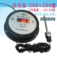 DTM280低温数显数字温度计测温仪零下-200度高精度冷库藏冻超低温