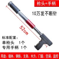 .吊顶神器一体射钉专用炮钉钉消音装修钢钉水泥空调打孔神.