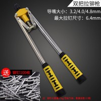双把手动省力拉铆铆钉铝合金卯钉铆抢拉丁钳家用工具打钉器2019