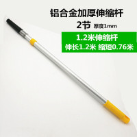 油漆涂料滚筒刷漆工具加长加厚铝合金伸缩杆1.2/2/3/4/5/6米