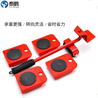  搬家器家具移动器万向轮搬家利器滑轮移物挪床重型搬运利器家用工具