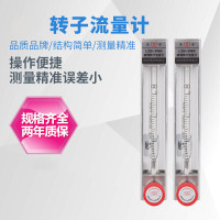 双环玻璃转子流量计LZB-3WB气体流量计空气液体浮子流量计微小量. 气体3-30L/MIN
