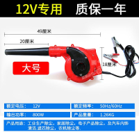 车载12v24伏直流电瓶吹风机大功率鼓风机收割机空滤除尘器农用车.