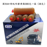 挖掘机推土机装载机用高温油润滑油锂基脂油弹2号3号毛毛虫.