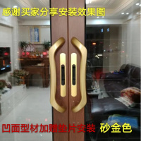 欧式简约重型推拉木把手中空厨房阳台铝合金移明装大拉手 豪华加厚款350亮金平底一支价