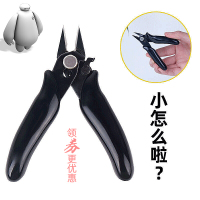 3寸水口钳迷你小钳子多功能手工DIY偏口小剪刀弹簧切线小号斜口钳 3.5寸迷你钳 Vape-h1