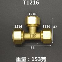 铝塑管铜接头三通等变径内丝外牙1216 1418 1620 2025 2632 4 6分一个