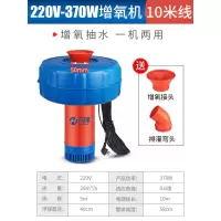 鱼塘增氧机浮水泵220V全自动大功率增氧泵养殖池塘排灌抽水机