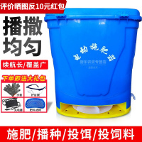电动施肥器撒肥机洒肥机播种机施肥非神器蔬菜追肥器农用多功能全自动投料机投饵机撒肥料机