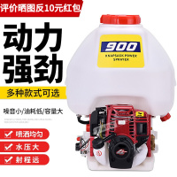 打药机汽油高压打农药四冲程泵背负式园林果树喷粉农用背式喷雾器