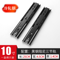 加厚橱柜衣柜厨柜抽屉导轨缓冲滑轨三节轨鞋柜阻尼滑道静音轨道 22寸=长度:55cm/带阻尼缓冲