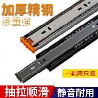 抽屉轨道滑道三节轨缓冲轨道导轨加厚键盘滑轨滑 阻尼冷轧钢20寸50cm