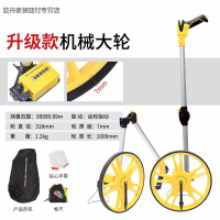 手推轮式机械测距仪 测距轮测量轮 滚尺距离测量仪器 电子尺