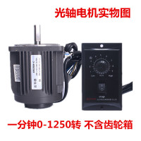 调速电机6/15/25/40/60/90/120W/250W 交流齿轮减速电机马达 220V
