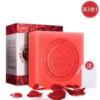 泊泉雅竹炭手工皂抹茶皂薰衣草竹炭美肤洁面身体香皂 玫瑰精油皂
