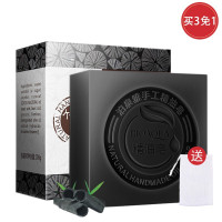 泊泉雅数据测量马达轴承法兰竹炭手工皂抹茶皂薰衣草竹炭美肤洁面身体香皂 竹炭精油皂