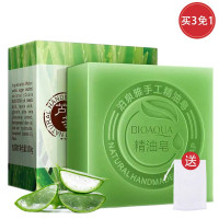 泊泉雅竹炭手工皂抹茶皂薰衣草竹炭美肤洁面身体香皂 芦荟精油皂