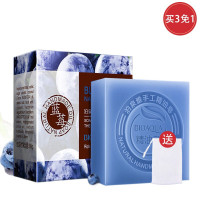 泊泉雅竹炭手工皂抹茶皂薰衣草竹炭美肤洁面身体香皂 蓝莓精油皂