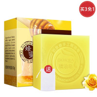 泊泉雅竹炭手工皂抹茶皂薰衣草竹炭美肤洁面身体香皂 蜂蜜精油皂