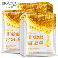 泊泉雅蜂蜜水润畅饮面膜补水保湿滋润嫩肤收缩毛孔清洁护肤品男女 16片