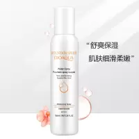 温泉爽肤水喷雾补水保湿滋润舒缓化妆水柔肤水滋润呵护肌肤水雾细腻收缩毛孔提亮肤色清爽控油