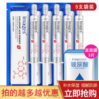 形象美玻尿酸精华液涂抹式水光针精华深层补水保湿提亮肤色紧致收缩毛孔肌底原液面部化妆品护肤品套装