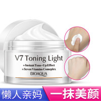 泊泉雅v7素颜霜美肤白皙懒人面霜遮瑕隔离保湿提亮肤色清透打底裸妆护肤