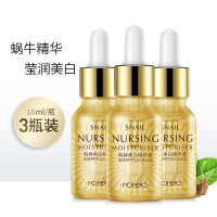 韩婵美白精华液蜗牛精华原液补水保湿收缩致毛孔提亮均匀肤色淡化细纹黑色素弹嫩紧致肌肤面部精华护肤品男女
