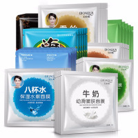 泊泉雅补水保湿精华面膜贴45片滋润滋润舒缓肌肤面膜女护肤品套装男女