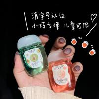 出标配香氛免洗洗手液30ml消毒便携式随身学生儿童75度酒精 五十度灰