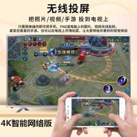 70寸智能网络版 超清液晶电视机43 50 55 60 65 70 75寸智能网络语音曲面防爆80