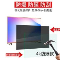 46寸4K智能网络防爆钢化版 4K超清液晶电视机43 50 55 60 65 70 75寸智能网络语音曲面防爆80