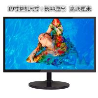 19寸完美级高清电视版 特价全新17/19/22/24/26/28/32英寸网络智能wifi液晶高清小电视机