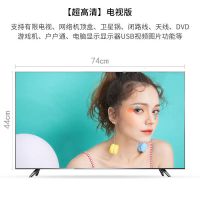 32高清完美屏[电视版] 电视机液晶32寸42寸50寸55寸平板wifi网络智能高清LED