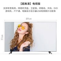 43高清完美屏【电视版】 电视机液晶32寸42寸50寸55寸平板wifi网络智能高清LED