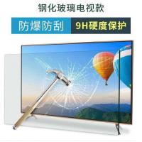 平面防爆55寸智能语音+蓝光护眼 电视机75寸曲面防爆智能语音80寸55/60/65/75/寸液晶电视机