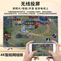 70寸智能网版 液晶电视机42 55 60 65 70 75 80寸高清智能网络语音曲面防爆48