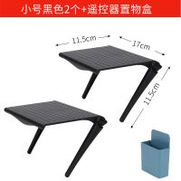 小号黑色两个装(送遥控器置物盒) 机顶盒置物架有线电视机显示屏收纳架子显示器屏幕收纳路由器支架
