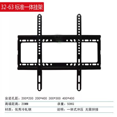 26-63寸加强挂架-送水平仪 挂架液晶电视挂架壁支架通用2/3/4C/32/40/43/50/55寸