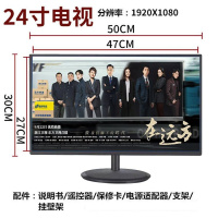 24寸高清液晶电视【网络版】 官方标配 全新云高清智能网络WiFi小液晶电视机32寸26 22 24 28 21彩电