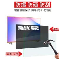 防爆【32寸超高清网络版】智能网络 32寸液晶电视机高清智能语音32英寸wifi网络防爆平板彩电