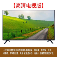 60寸[电视版]限购2台 60寸液晶电视机30/32/43/46/50/60寸4K家用