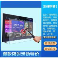 39寸4K超清防爆网络版32寸电视版超清网络电视机