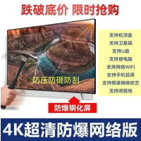 65寸4K超清防爆语音版 39寸32寸46寸55寸电视版超清网络电视机