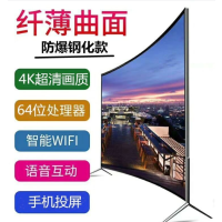 免遥控语音平板曲面防爆85寸4K蓝牙网络 电视机32/65/75寸曲面智能网络平板电视