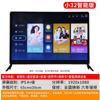 小32寸网络版彩电 wifi小电视机20寸电视特价清仓20寸22寸24寸26寸电视机