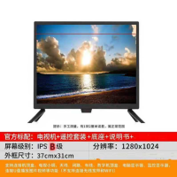 22标准版 彩电小电视机20寸电视特价清仓22寸电视机