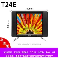 T24寸高清电视版 液晶电视机22寸家用22 24 23 24特价老人小电视